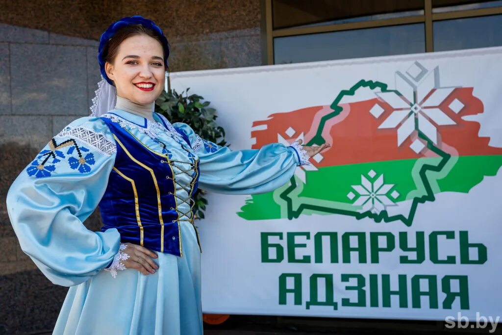 Беларусь единство народов. Независимая беларусь. Беларусь мероприятия. Беларусь единство народов. 23 год в беларуси объявлен годом.