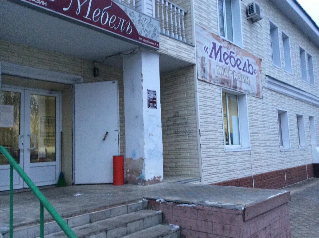 кровати егорьевск фабрика. егорьевск, улица парижской коммуны мебель егорьевск. улица парижской коммуны дом 1б. егорьевск, улица парижской коммуны, дом 1б. егорьевск ул парижской коммуны 1б 122.