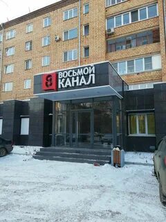 Крупской 28