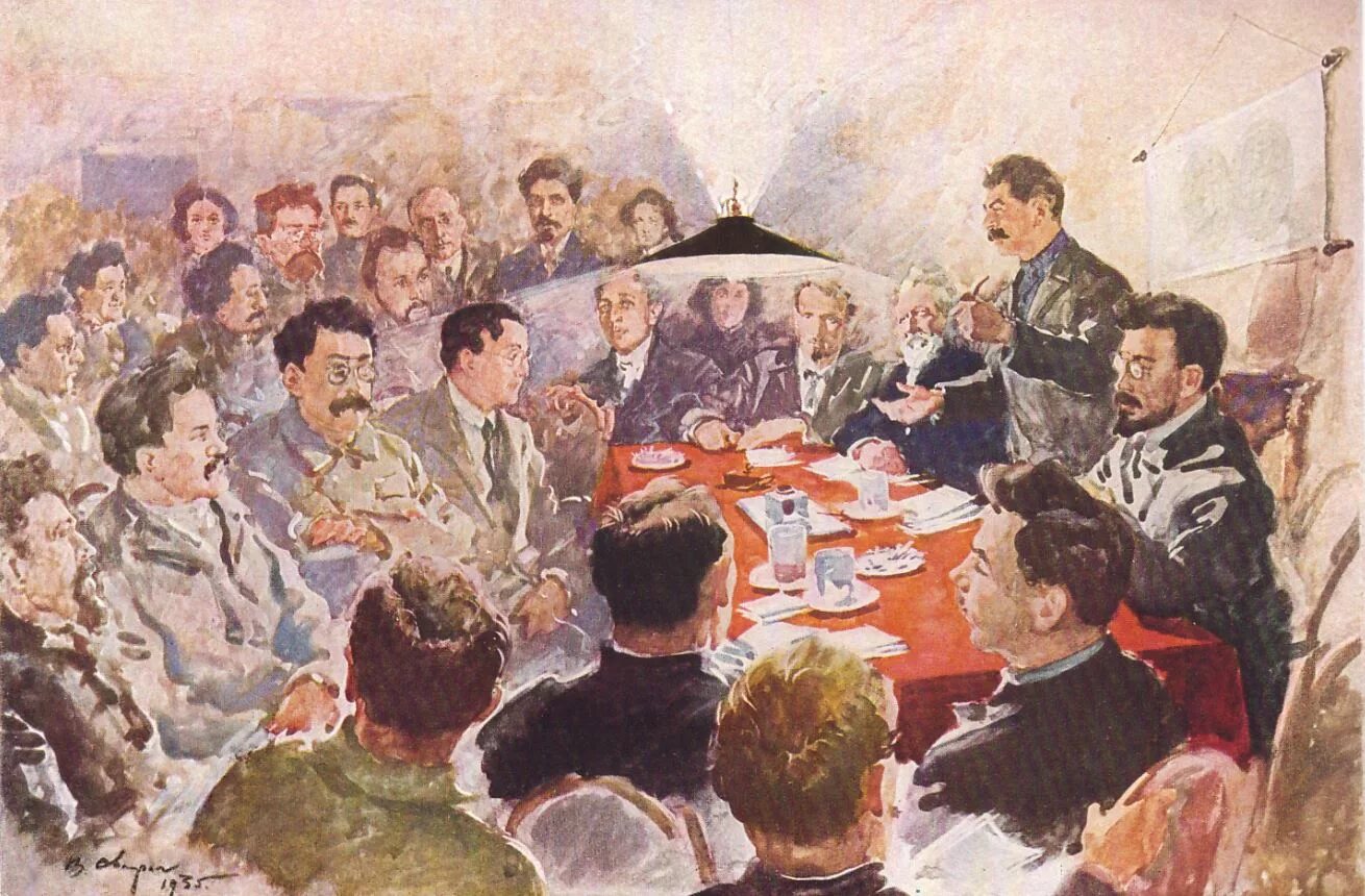 Дискуссии 1920