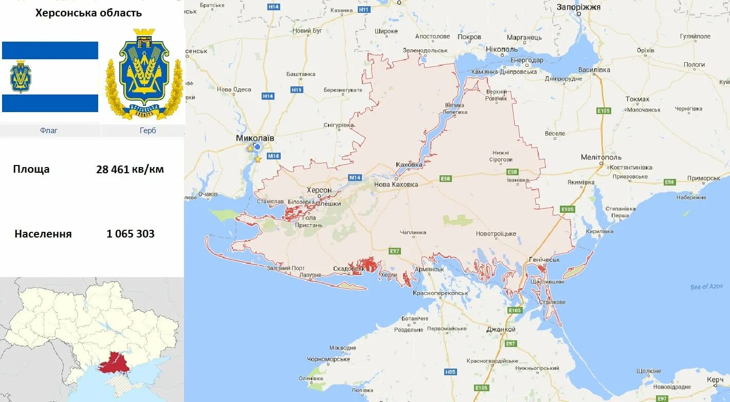 Олешки Херсонская область карта. Херсон на карте. Херсон на карте Украины. Херсонская область на карте. Границы херсонской области на карте