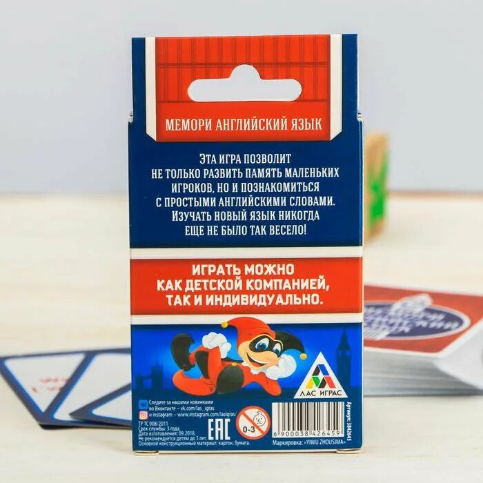 Карточки тема дом русский язык. Мемори английский язык игра. Мемори английский язык игра. Английский memory. Английский memory.