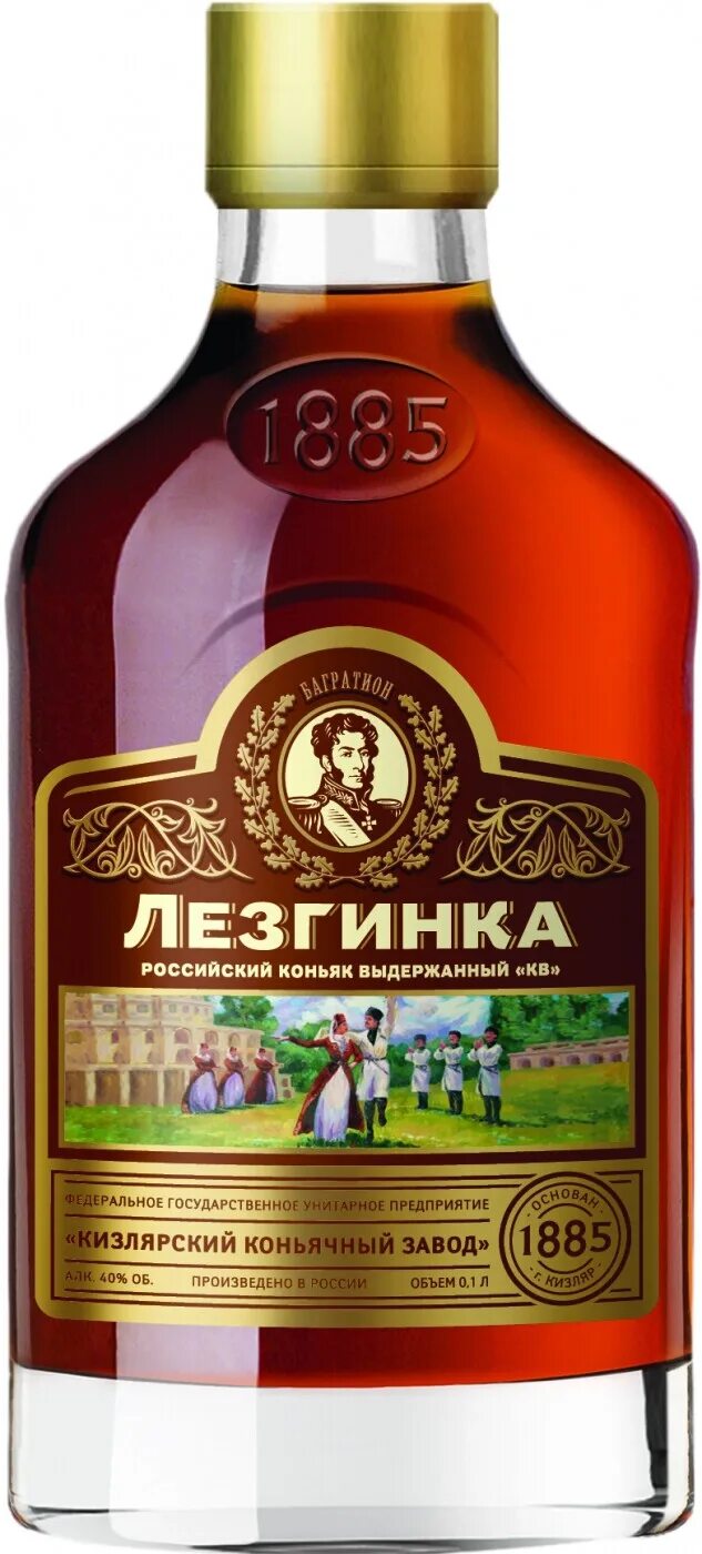 4607113512206 Российский коньяк "Русский манеръ" 0,25