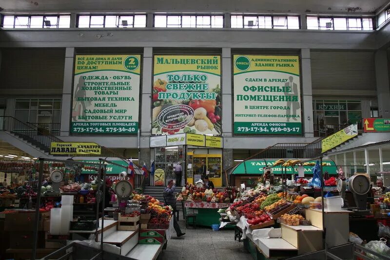 Мальцевский рынок Санкт-Петербург. Мальцевский рынок Санкт-Петербург улица Некрасова 52. Сытный рынок. Сытный рынок Санкт-Петербург. Продуктовые рынки петербурга