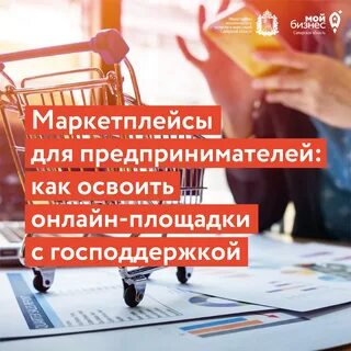 Предприниматель оказывает финансовую помощь детскому дому