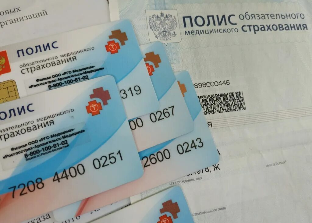 где делать медицинское страхование. как выглядит полис омс. новый полис медицинского страхования пластиковый 2020. где делать медицинское страхование. полис омс 2021.