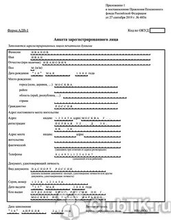 Адв 1