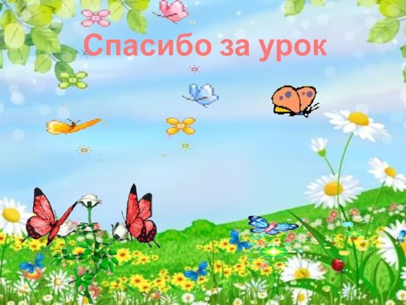 Игорь мазнин давайте будем дружить друг с другом. Мазнин давайте дружить читать. Стихотворение мазнина походили поболтали. Мазнин давайте дружить. «давайте будем дружить друг с другом» (фрагмент).