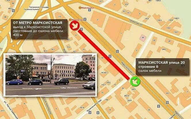 Как доехать до метро марксистская. Метро марксистская выходы. метро марксистская улица. метро таганка марксистская. метро марксистская выходы в город.