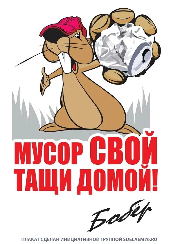 Мытье рук. Напоминалка. Учите детей хорошим манерам плакат. Не забудь. Смешные надписи в туалете.