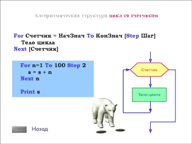 Цикл в цикле 1с 8.3. Цикл в цикле 1с 8.3