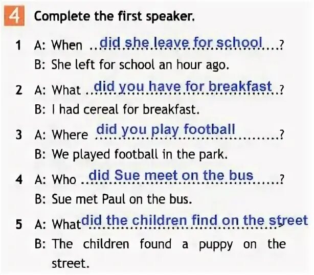 Complete the first Speaker. The Speaker has a Part time job аудирование ответы. The Speaker is going to New York ответы. What / leave /School /time / do / for / you?.