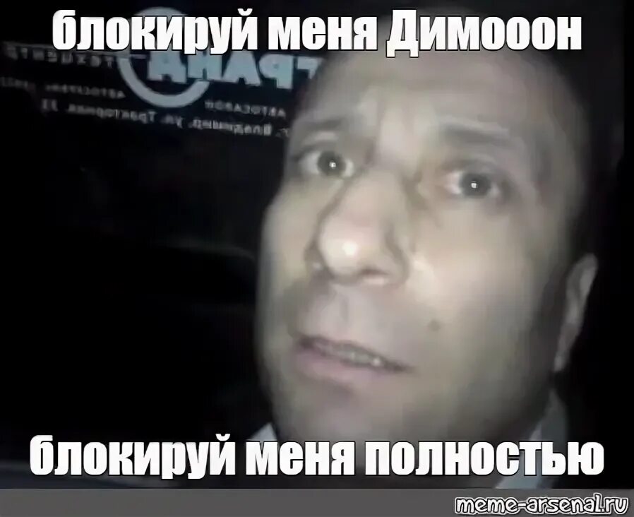 Meme полностью. Я тебя прошу ломай меня. Я тебя прошу ломай меня полностью. Меня полностью Мем. Ты будешь меня ломать.