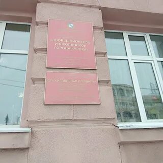 Ленина 43 отзывы