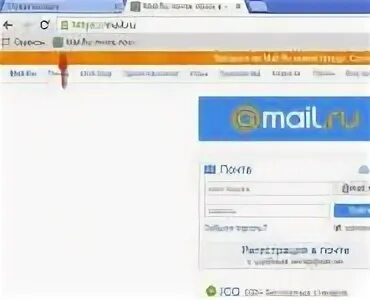 Майл почта войти на свою электронную почту. Mail почта. моя электронная почта. электронная почта войти.
