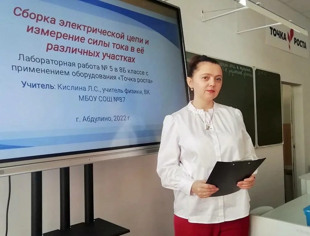 Школа оренбург вакансия. 87 Школа Абдулино учителя. Школа 87 Оренбург учителя. МБОУ СОШ 87 Абдулино.