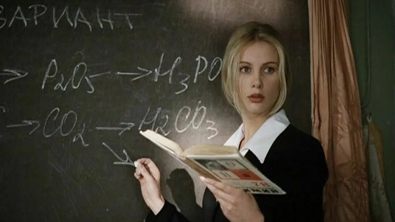 Учитель и ученица. Учитель истории совращение. Преподаватель и студентка. Профессиональный риск фильм 1967. Старшеклассницы и учителя.