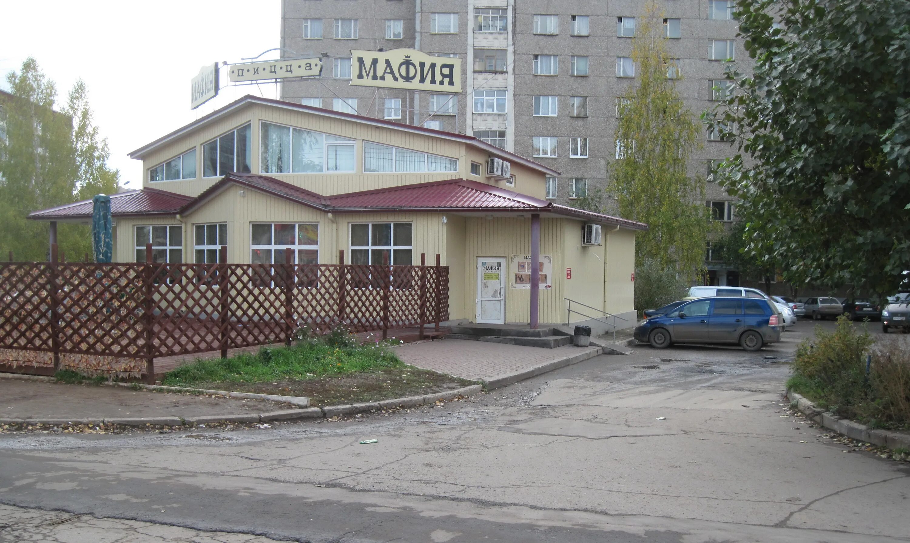 Пинта, бар, паб, ул. Ленина, 44А, Ижевск - Яндекс.Карты