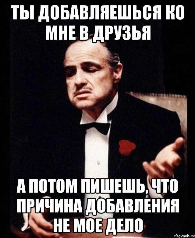 Ти добавить