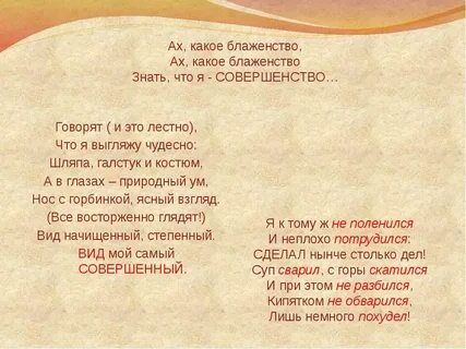 Текст ах это москва