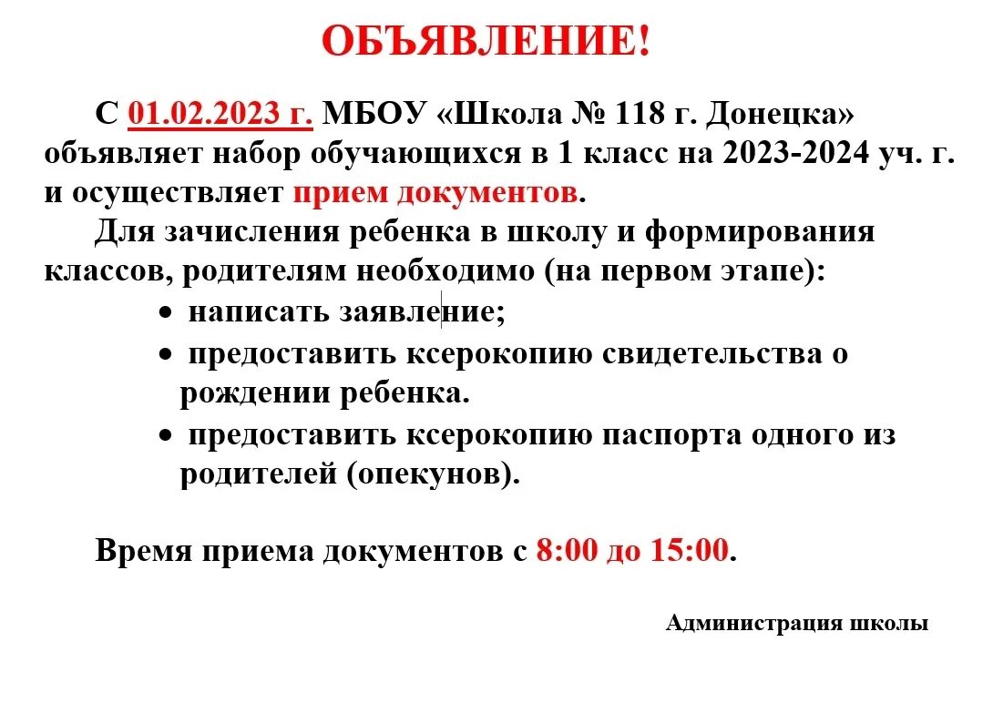 Имп 2023 2024 казахстан. Разговор о важном на 2023-2024 учебный год. Классные часы на 2023-2024 учебный год. Разговор о важном темы на 2023-2024 учебный год. 2024 Уч год.