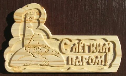 Слово резчик