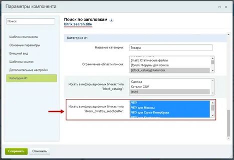 Параметры заголовка