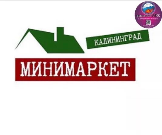 Сайт антенной службы плюс калининград. Зарайская 17а калининград загс. Калининград, зарайская ул. Антенная служба плюс. Антенная служба плюс калининград.