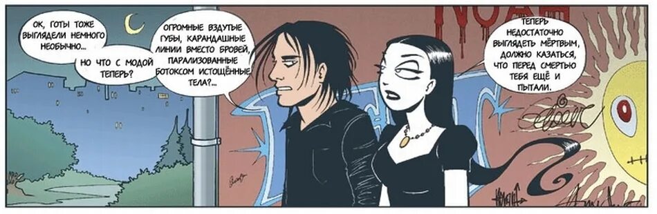 Дочь променяла мать на мужика. Срочные новости заставка. Сейчас недостаточно. Эссе об особенностях работы учителя английского языка. Как пишется слово недостаточно.