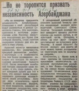 Признаны первыми