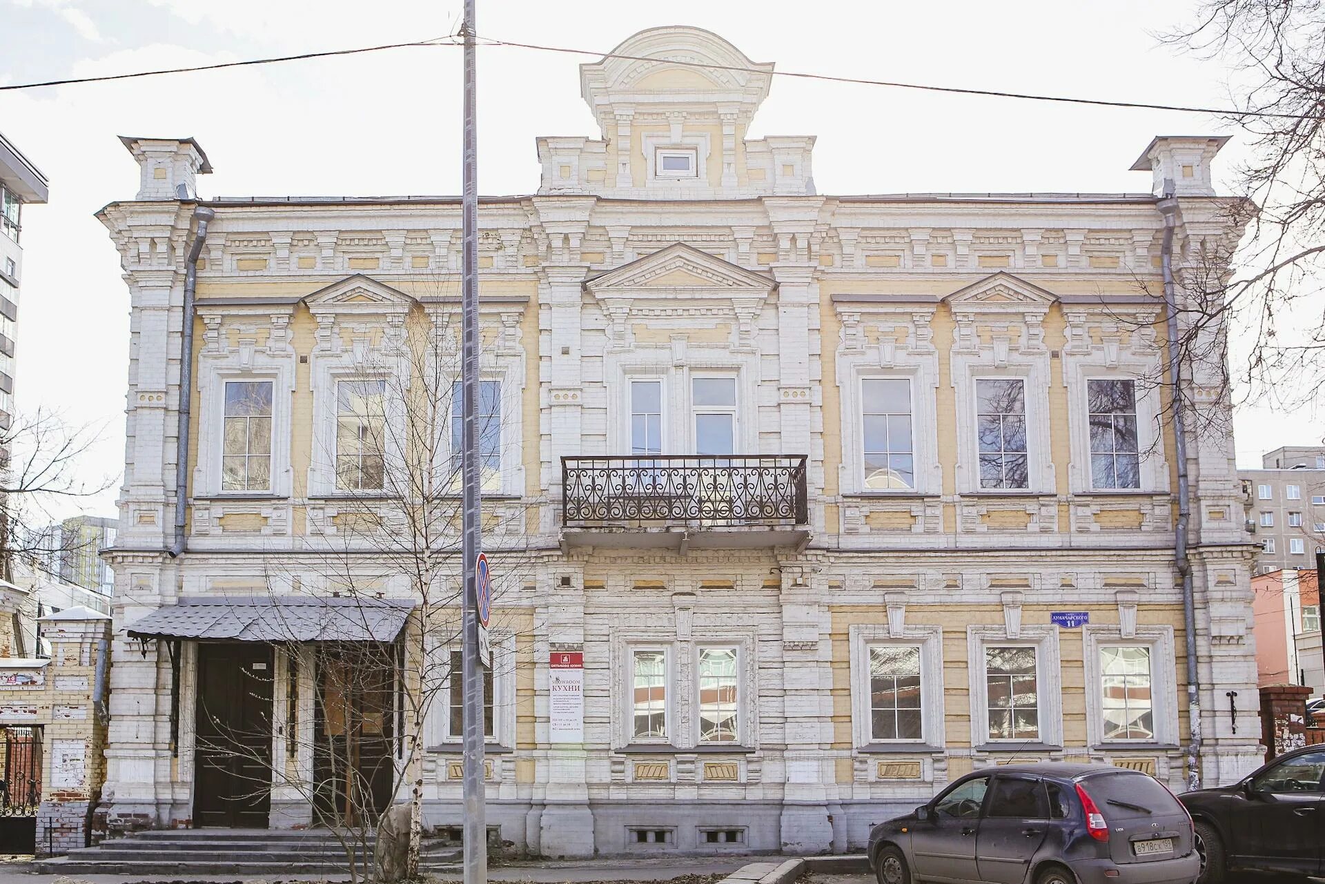 Луначарского 11 пермь. Г. Луначарского 85 пермь. Луначарского -11. Пермь ул луначарского 11.