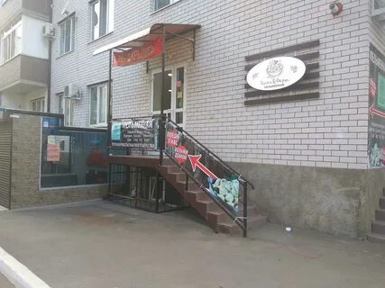 Есенина 110 краснодар