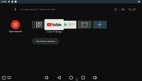 Прошивка тв приставки atv