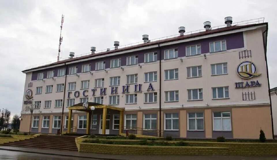 слонимский райисполком. слонимский райисполком.