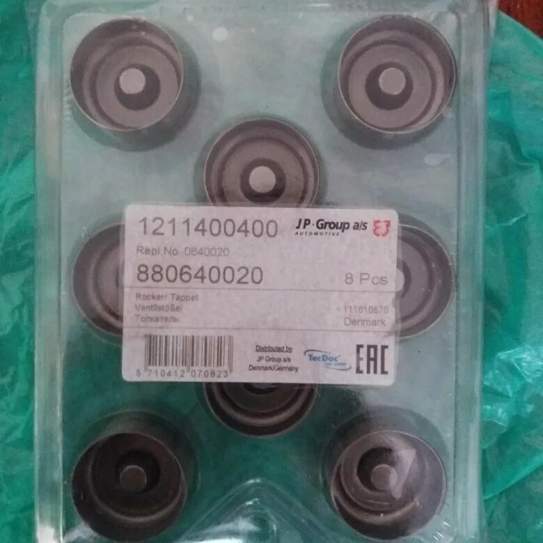 Гидрокомпенсаторы шевроле лачетти. Гидрокомпенсаторы лачетти 1. Гидрокомпенсаторы шевроле лачетти. Гидрокомпенсатор шевроле лачетти 1. Гидрокомпенсаторы шевроле лачетти.