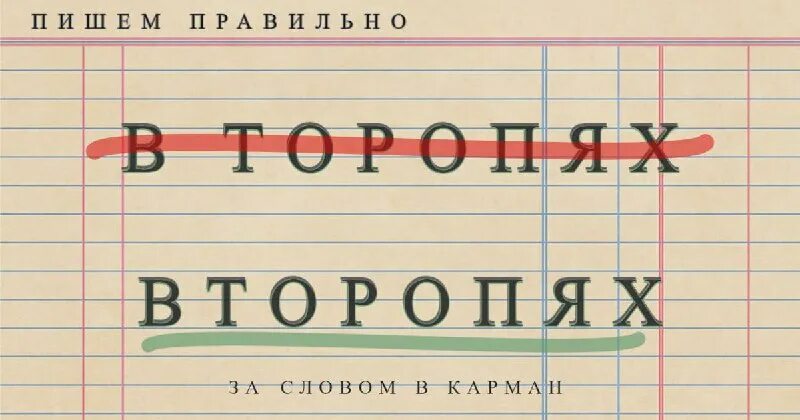Анекдот про трусы. Убегает с чемоданом. В торопях. Смешные туристы с чемоданами. Прикол доказательство любви.