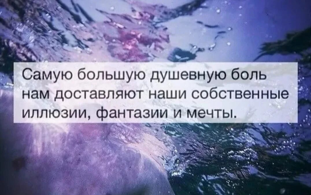 Статусы в вк про жизнь. Грустные фразы. Грустные цитаты. Душевные цитаты. Фразы про грусть.