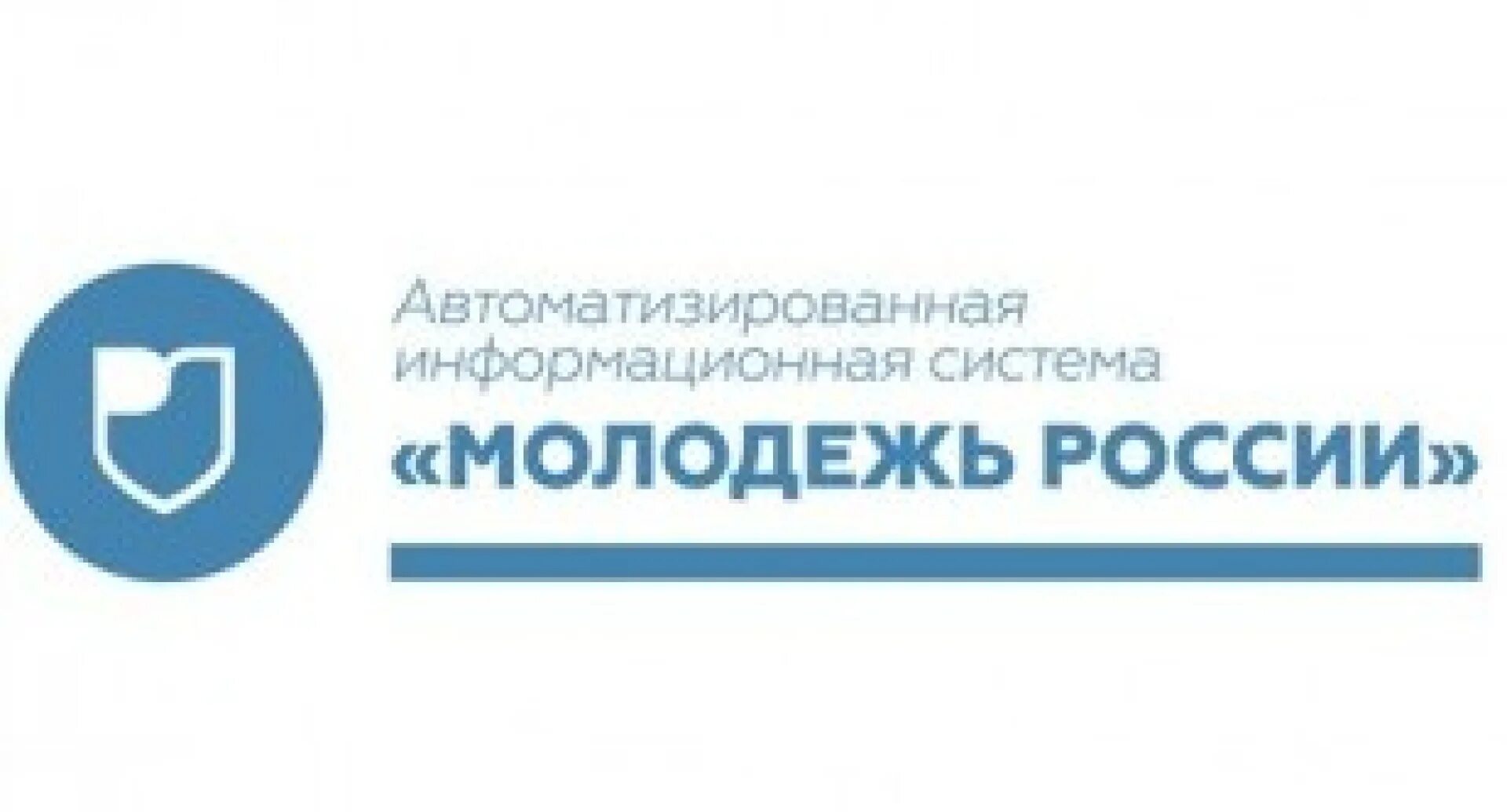 Безопасная молодежная среда ру. АИС молодежь. АИС молодежь России логотип. Молодежь России. АИС молодежь России разновидности.