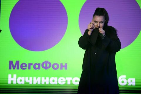 Что с мегафоном сейчас