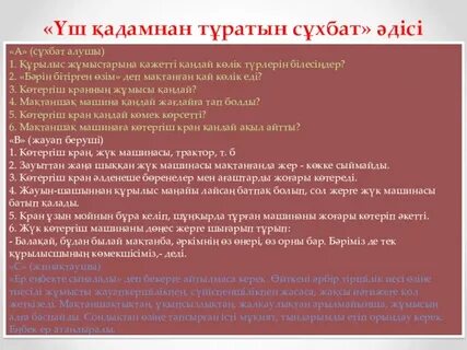 Латекс порно ВК