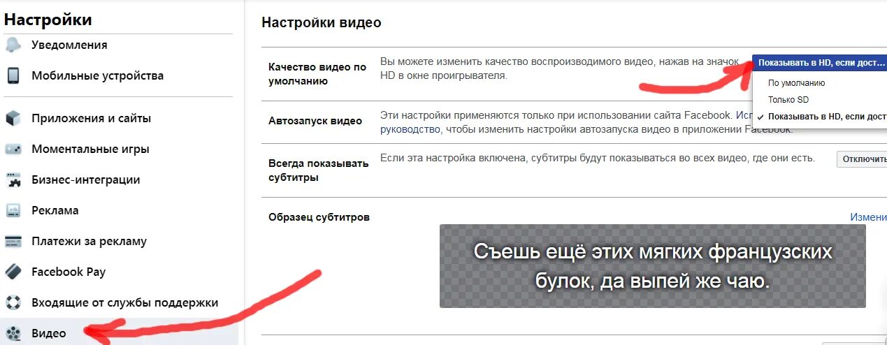 Почему история плохого качества. Почему плохое качество видео. Пропорция картинок Фейсбук в посте. Почему история в Фейсбук в плохом качестве. Kak izmenit vid profila na Facebook.