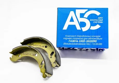 Колодки газель артикул