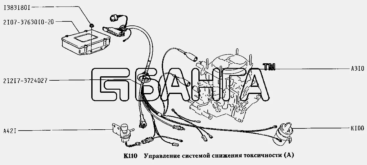 Топливная система Нива 2131 карбюратор. Топливная система Нива 2131 инжектор схема. Топливная система Нива 21214. Электронный ресивер ВАЗ 2131 схема.