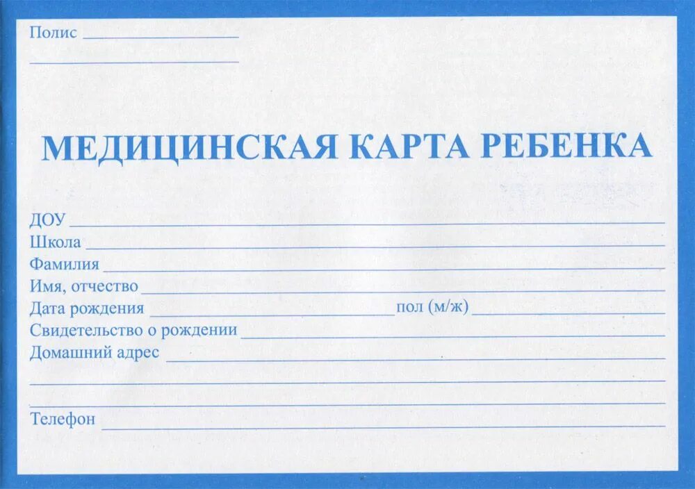 Речевые карты детей готовые