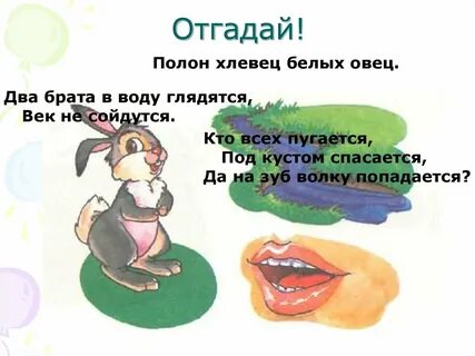 Два братца в воду