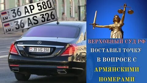 Армянски езди
