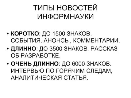1500 символов