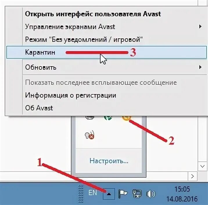 Как выключить модуль