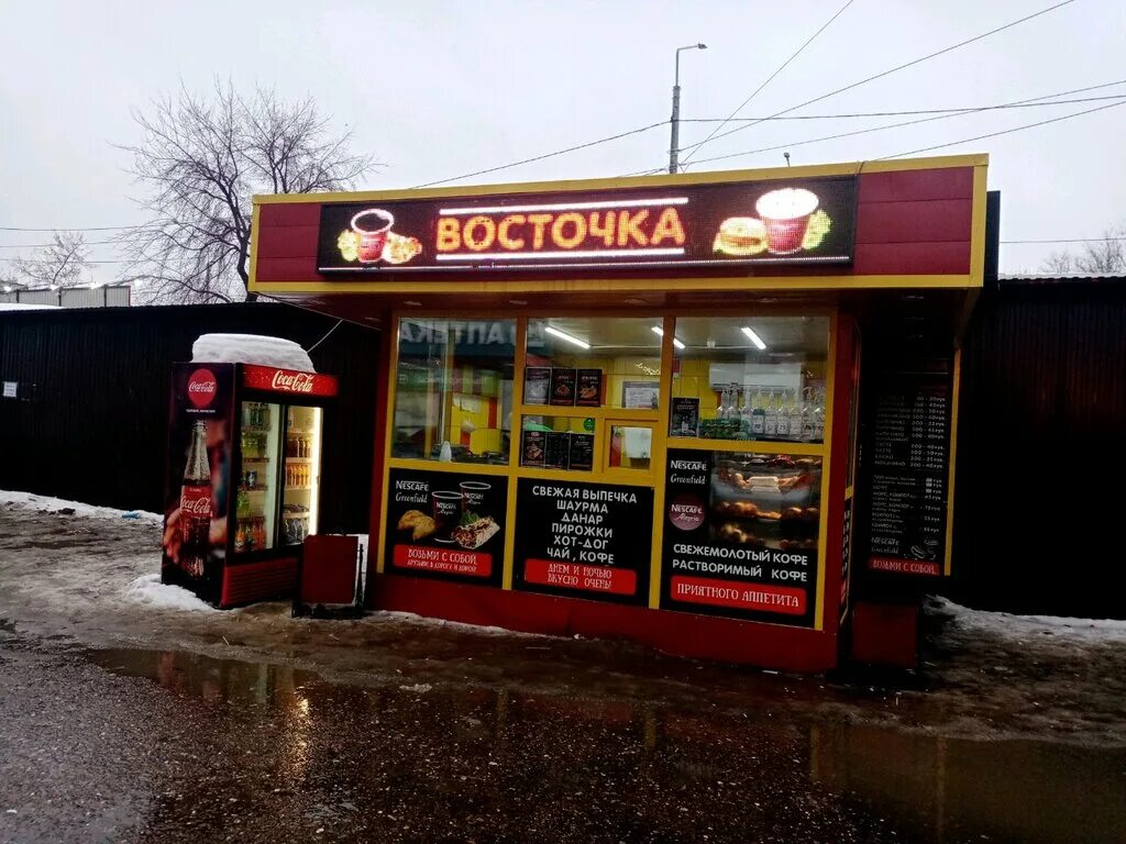 восточка отзывы. улица салмышская 64 оренбург. восточка салмышская улица 64. восточка отзывы. восточка отзывы.