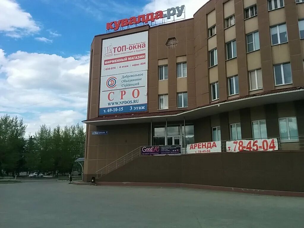 индустриальная 12 тольятти. тольятти, индустриальная улица, 12. ремонт индустриального проспекта. ул промышленная 12 хабаровск. индустриальная 7 тольятти.